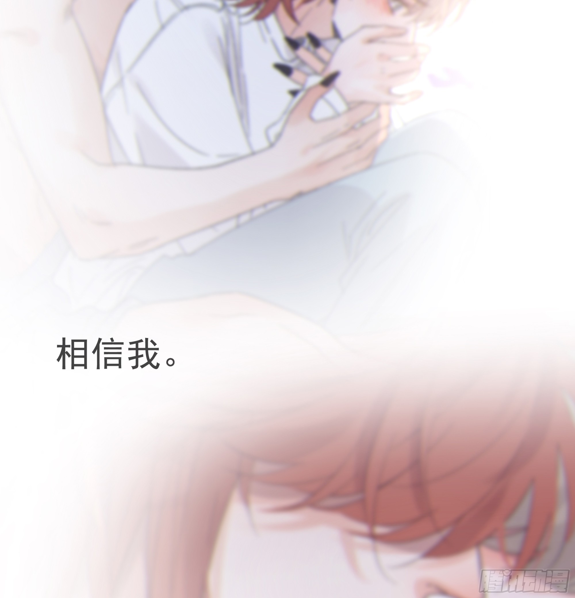 当你沉睡时是be还是he漫画,015. 不被需要1图