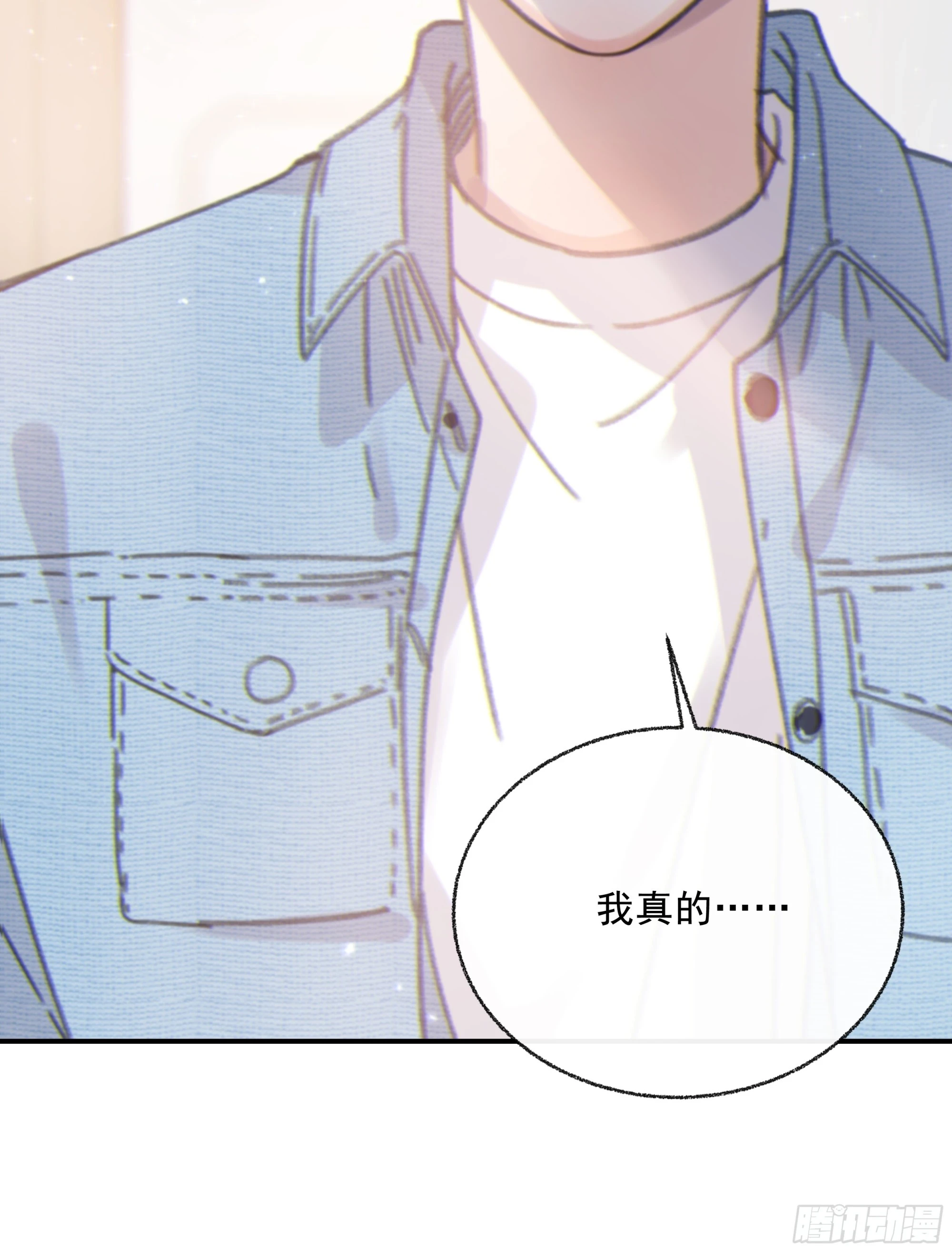 当你沉睡时是be还是he漫画,024. 魂 • 魄1图