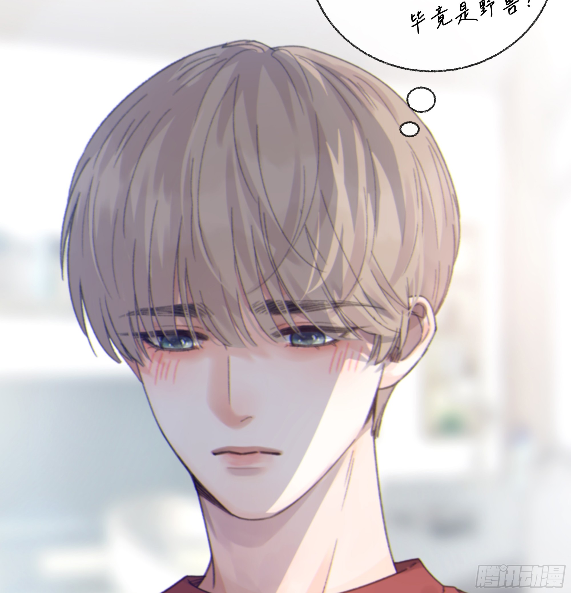 当你沉睡时是be还是he漫画,015. 不被需要1图