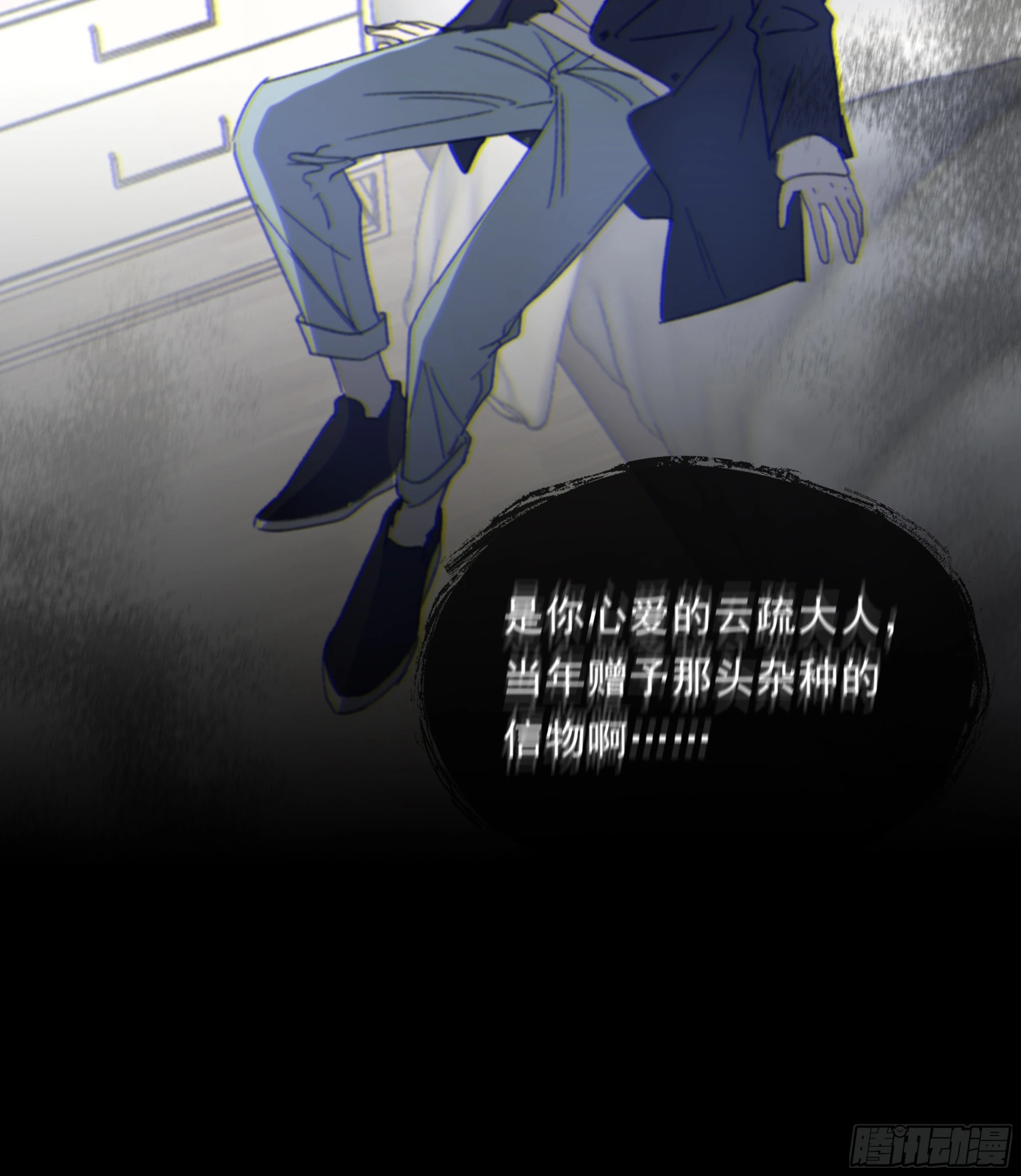 当你沉睡时是be还是he漫画,016. 梦里、梦外2图