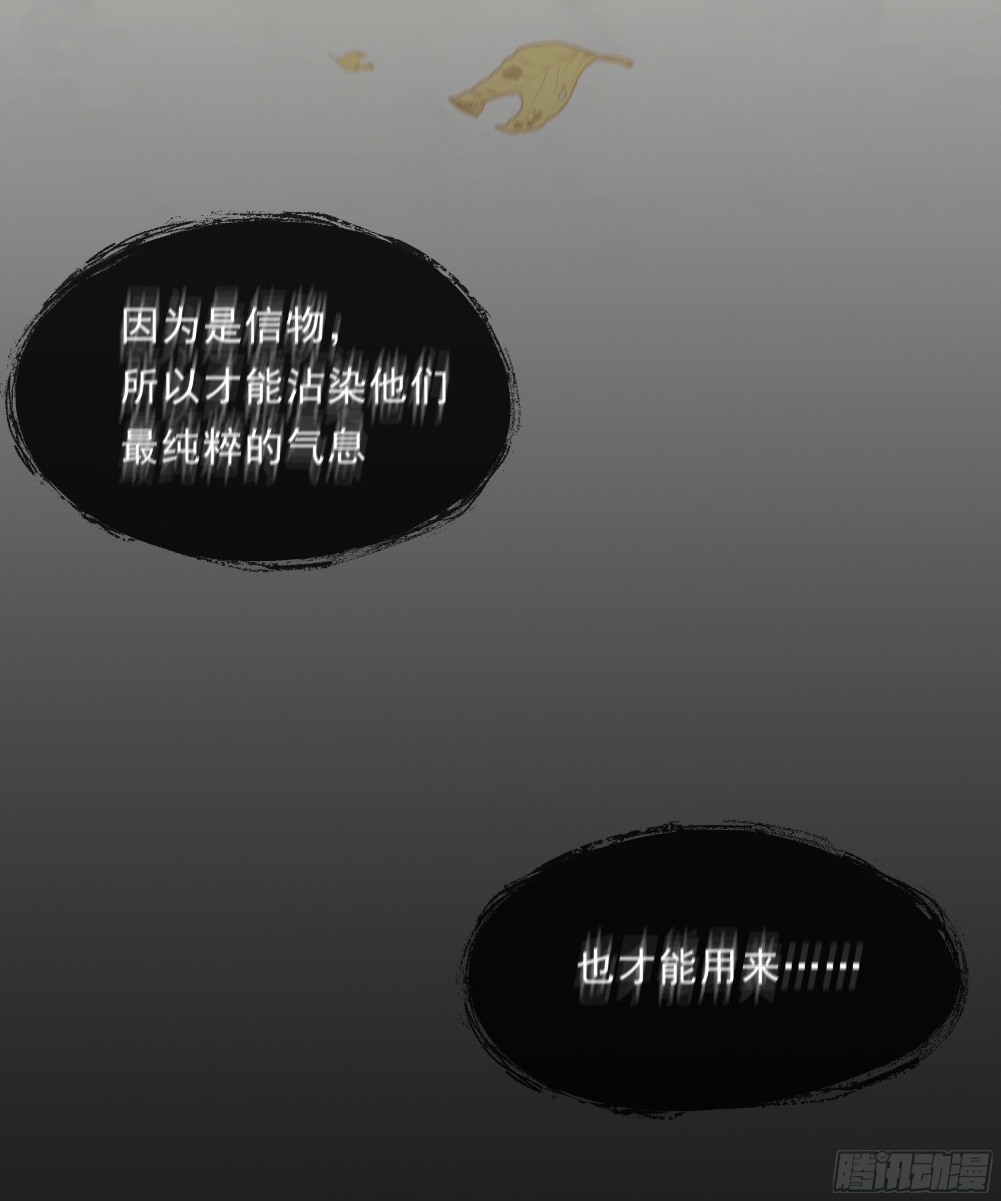 当你沉睡时是be还是he漫画,016. 梦里、梦外1图