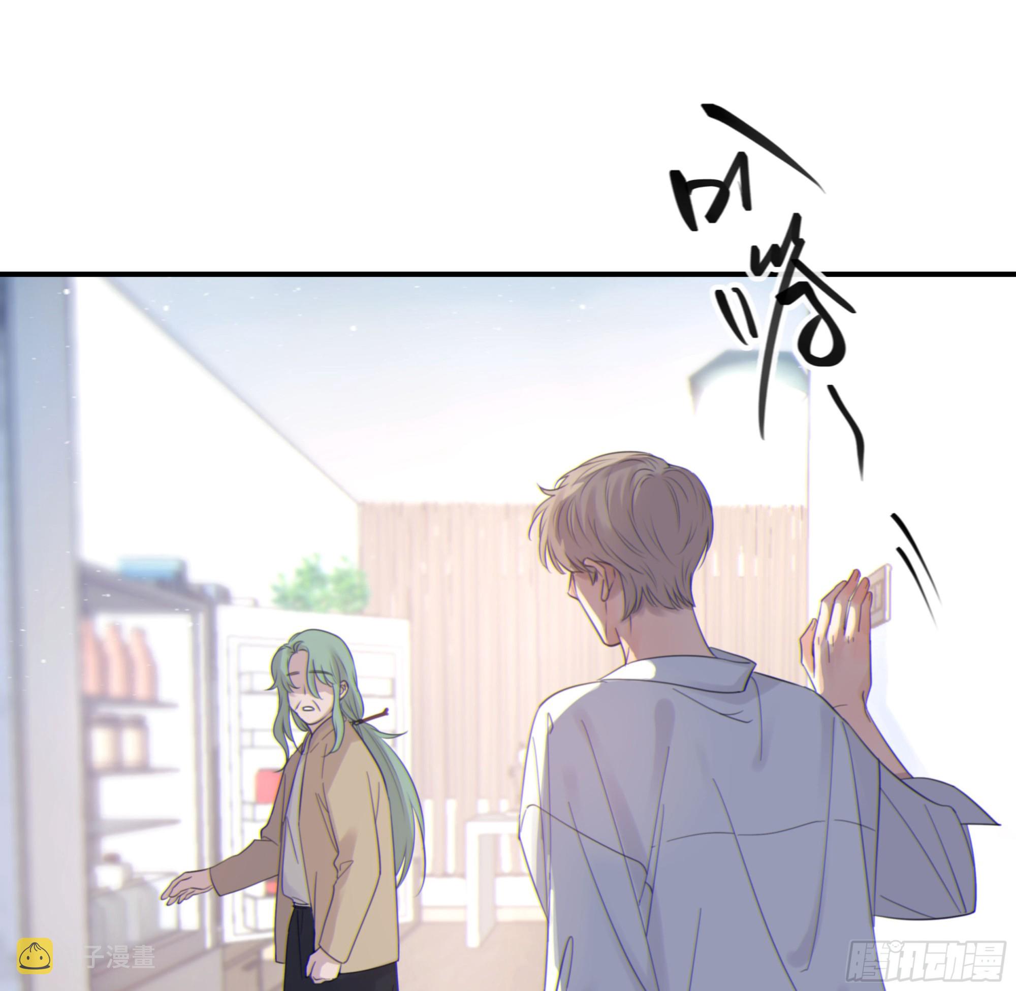 当你沉睡时是be还是he漫画,002奇怪的铃铛1图