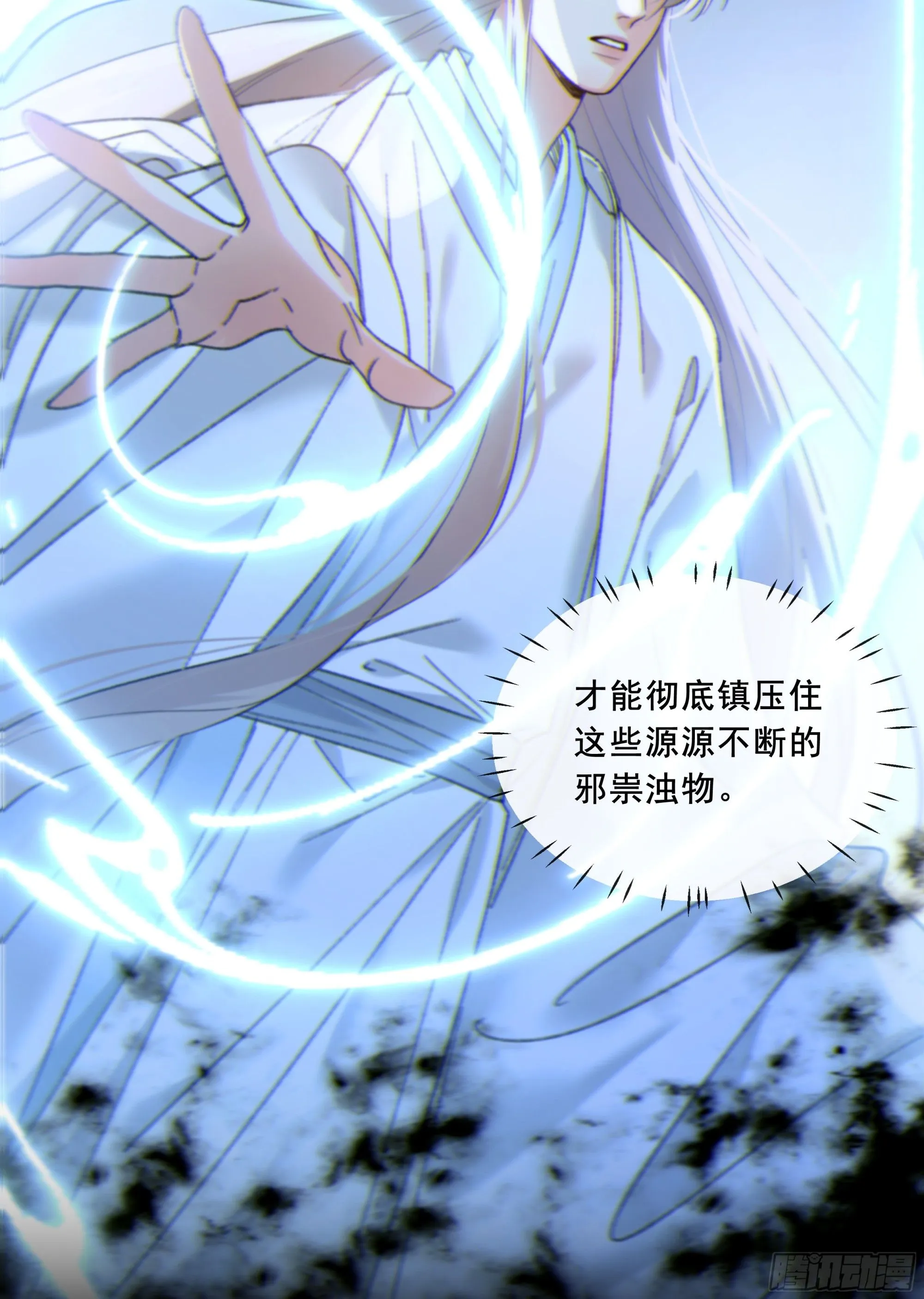 当你沉睡时是be还是he漫画,046.消失的记忆（下）1图