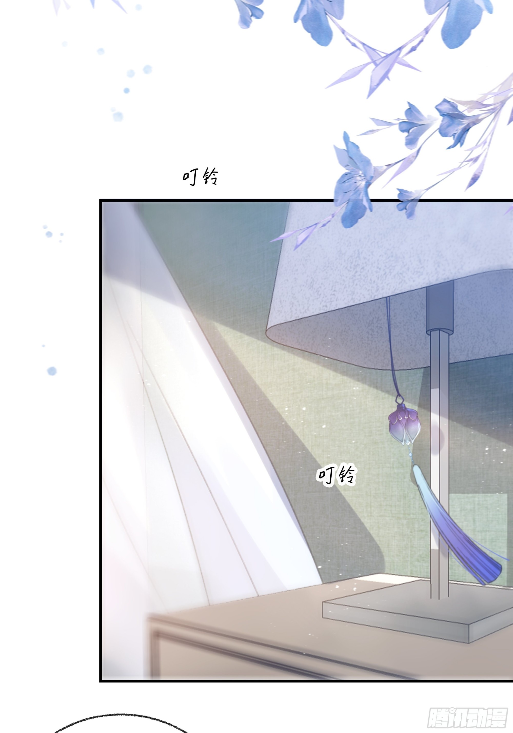 当你沉睡时是be还是he漫画,005.嗽月兽1图