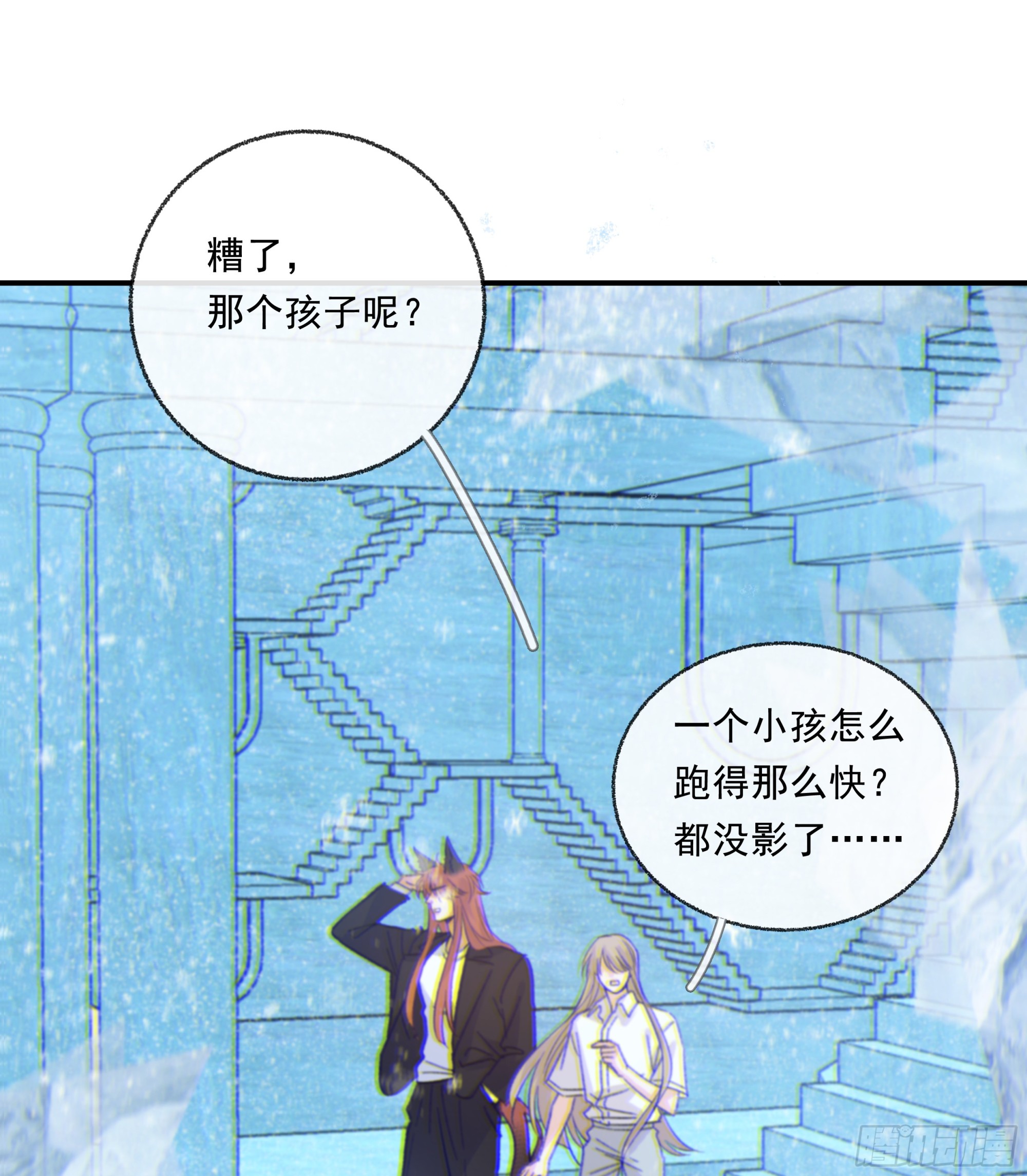 当你沉睡时是be还是he漫画,020 心魔1图
