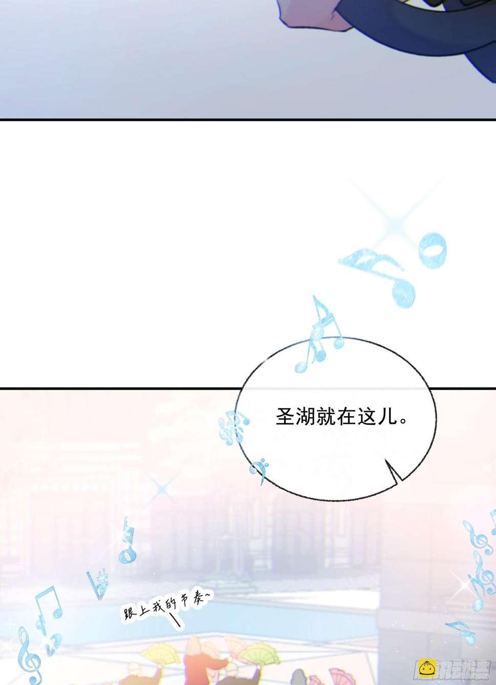 当你沉睡时是be还是he漫画,030. 不爽1图