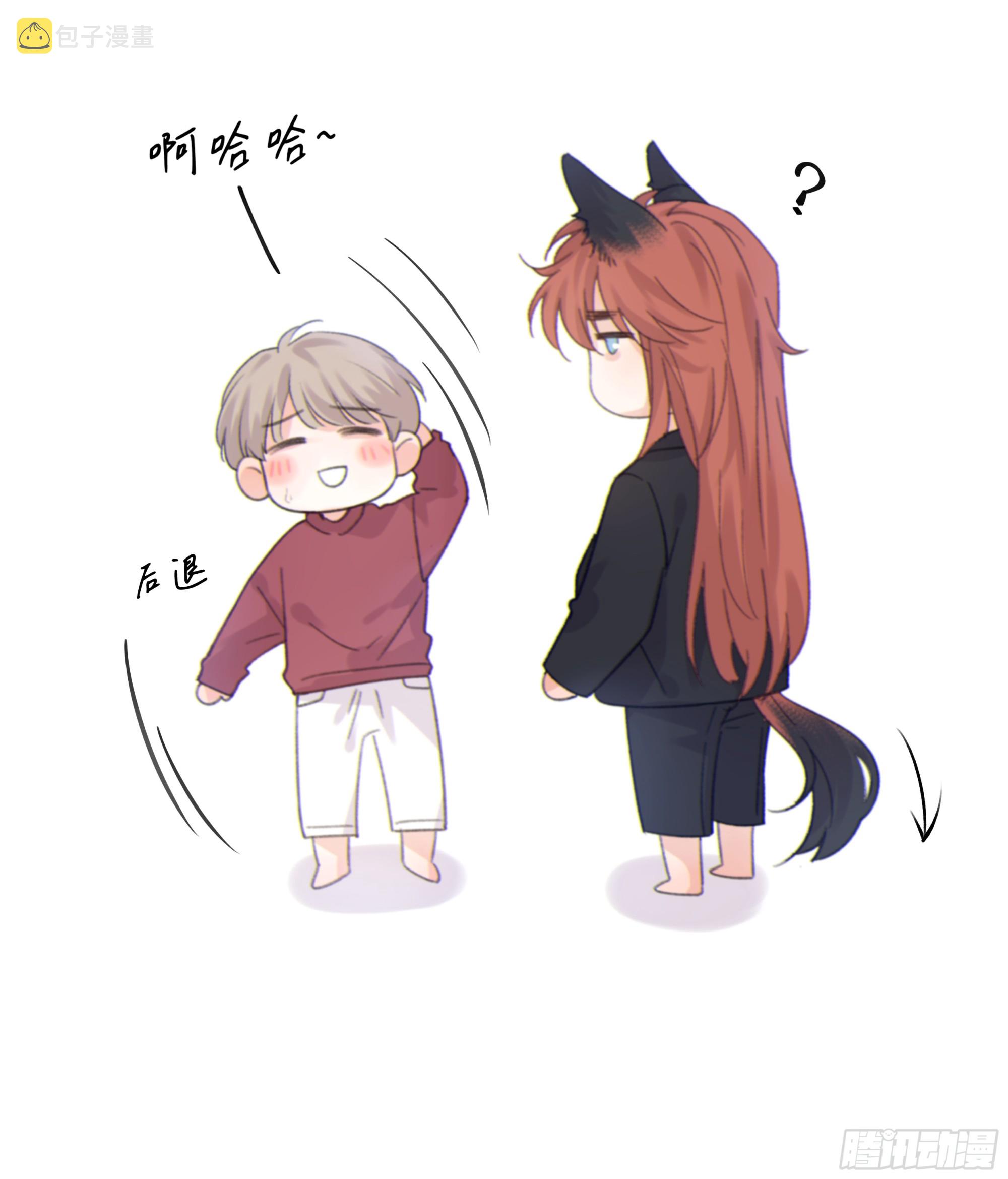 当你沉睡时是be还是he漫画,017. 美梦2图