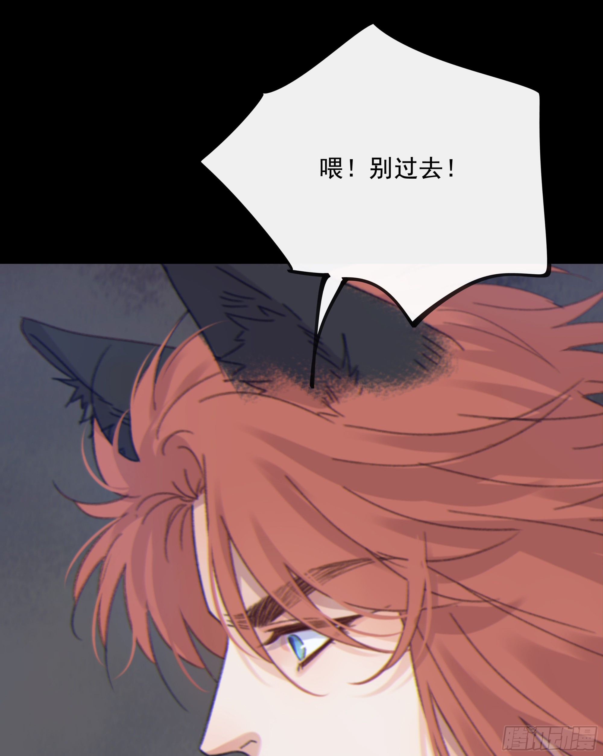 当你沉睡时是be还是he漫画,0013.前尘往事1图