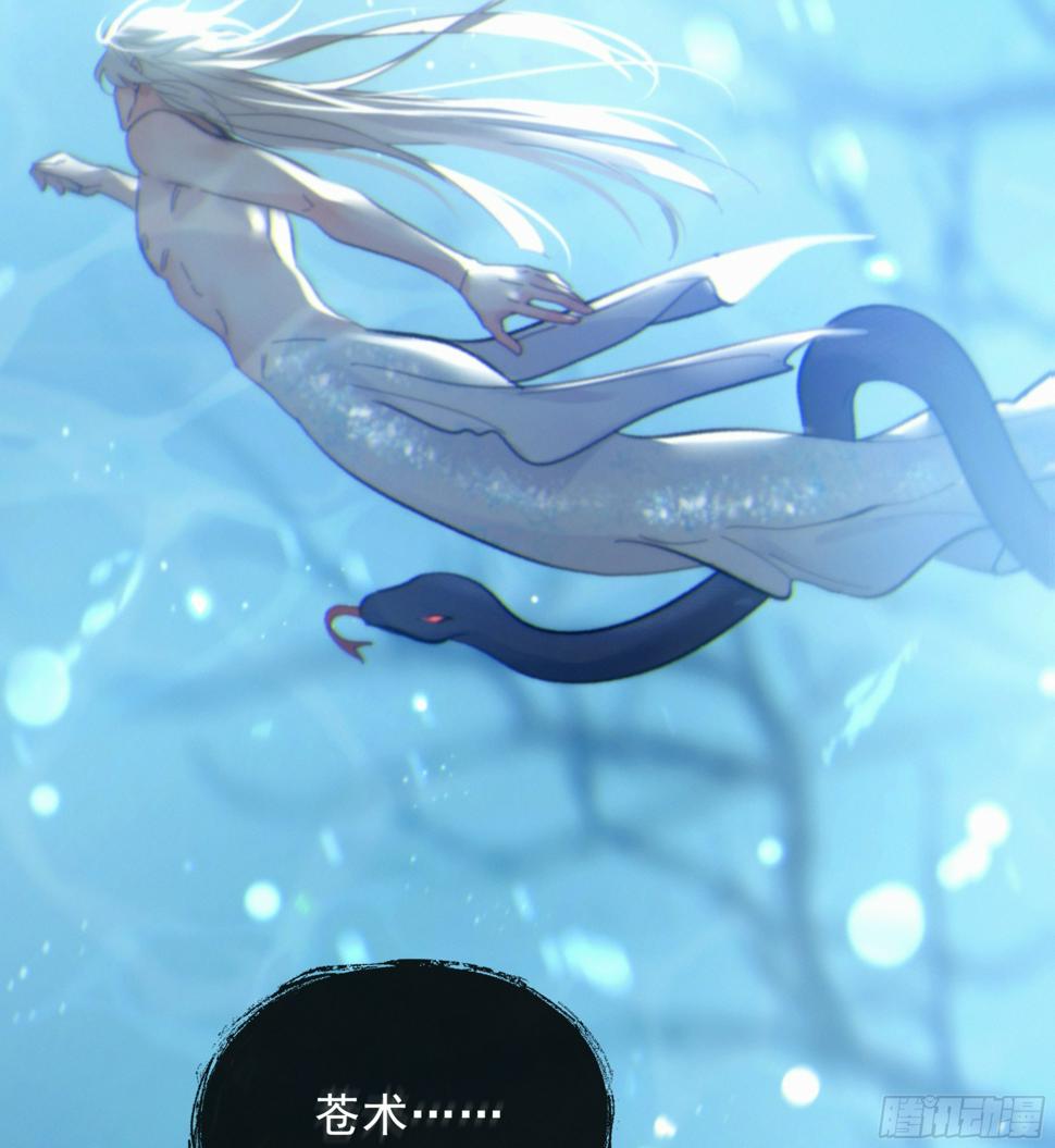 当你沉睡时是be还是he漫画,026. 交易2图