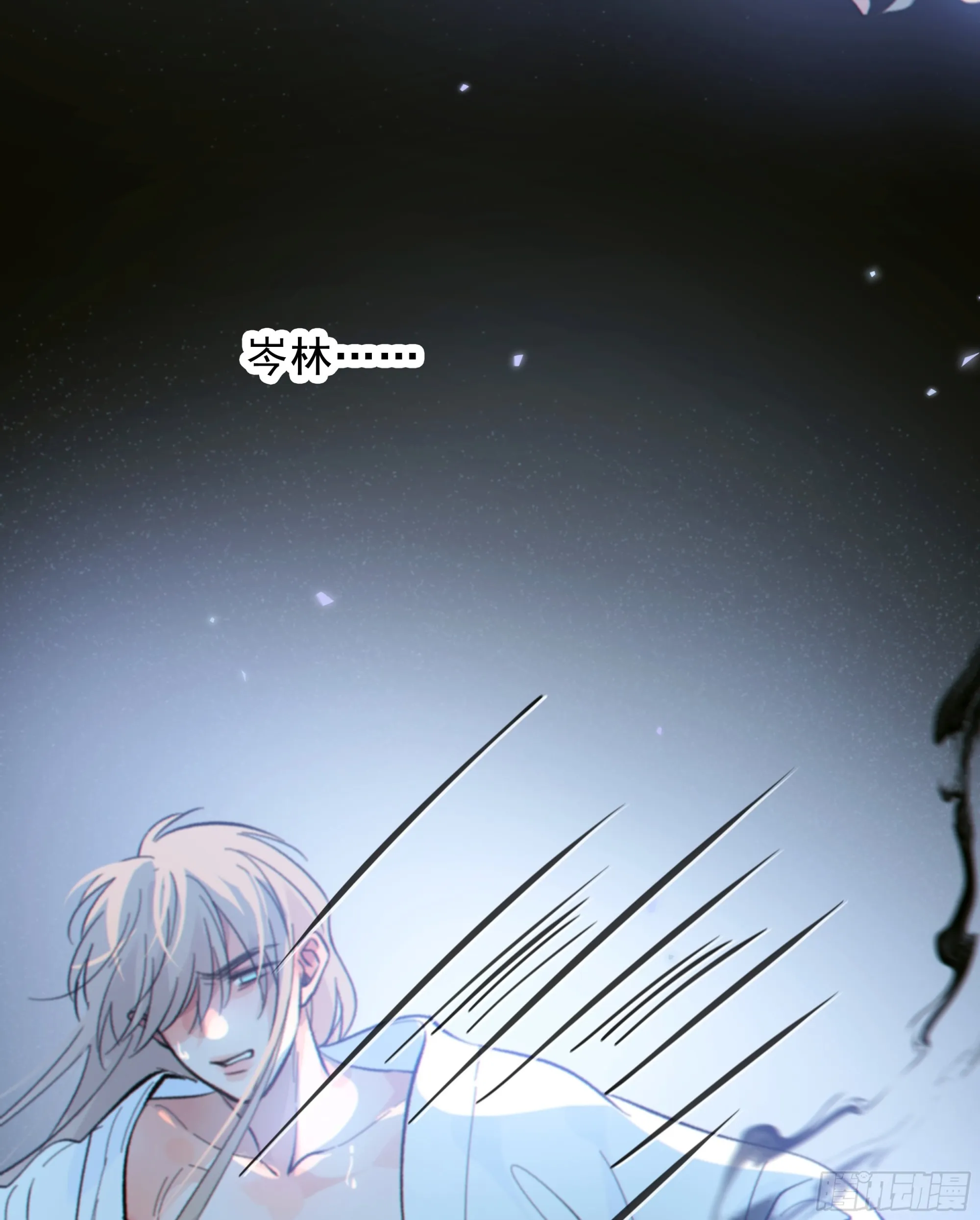 当你沉睡时是be还是he漫画,039.喜欢的人2图