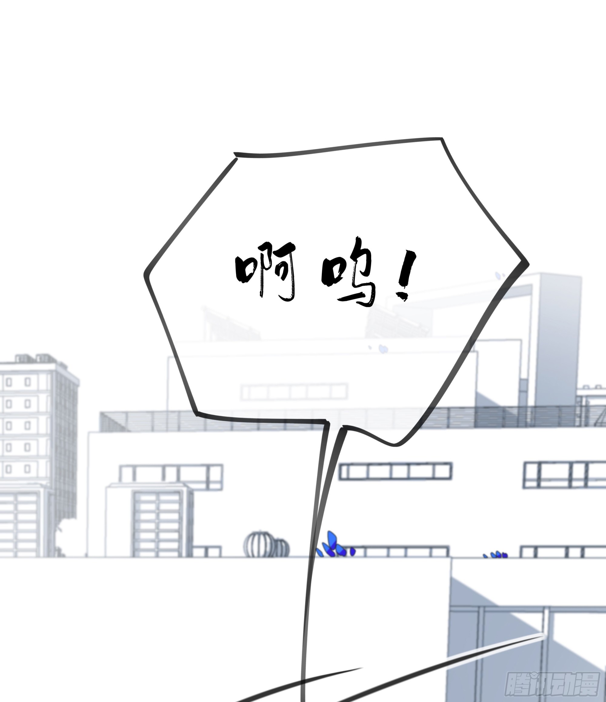 当你沉睡时是be还是he漫画,012. 再度入梦2图