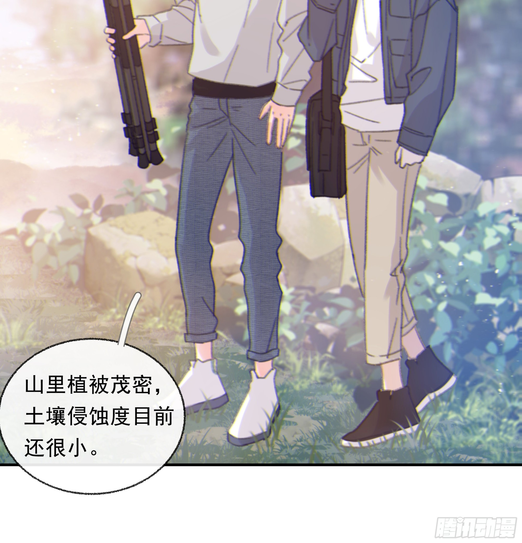 当你沉睡时是be还是he漫画,006.他的名字2图