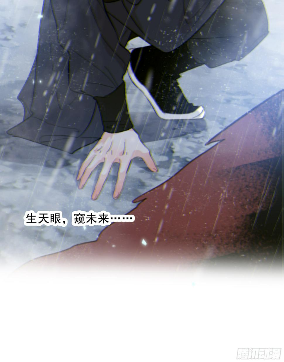 当你沉睡时是be还是he漫画,027. 岱 岄2图