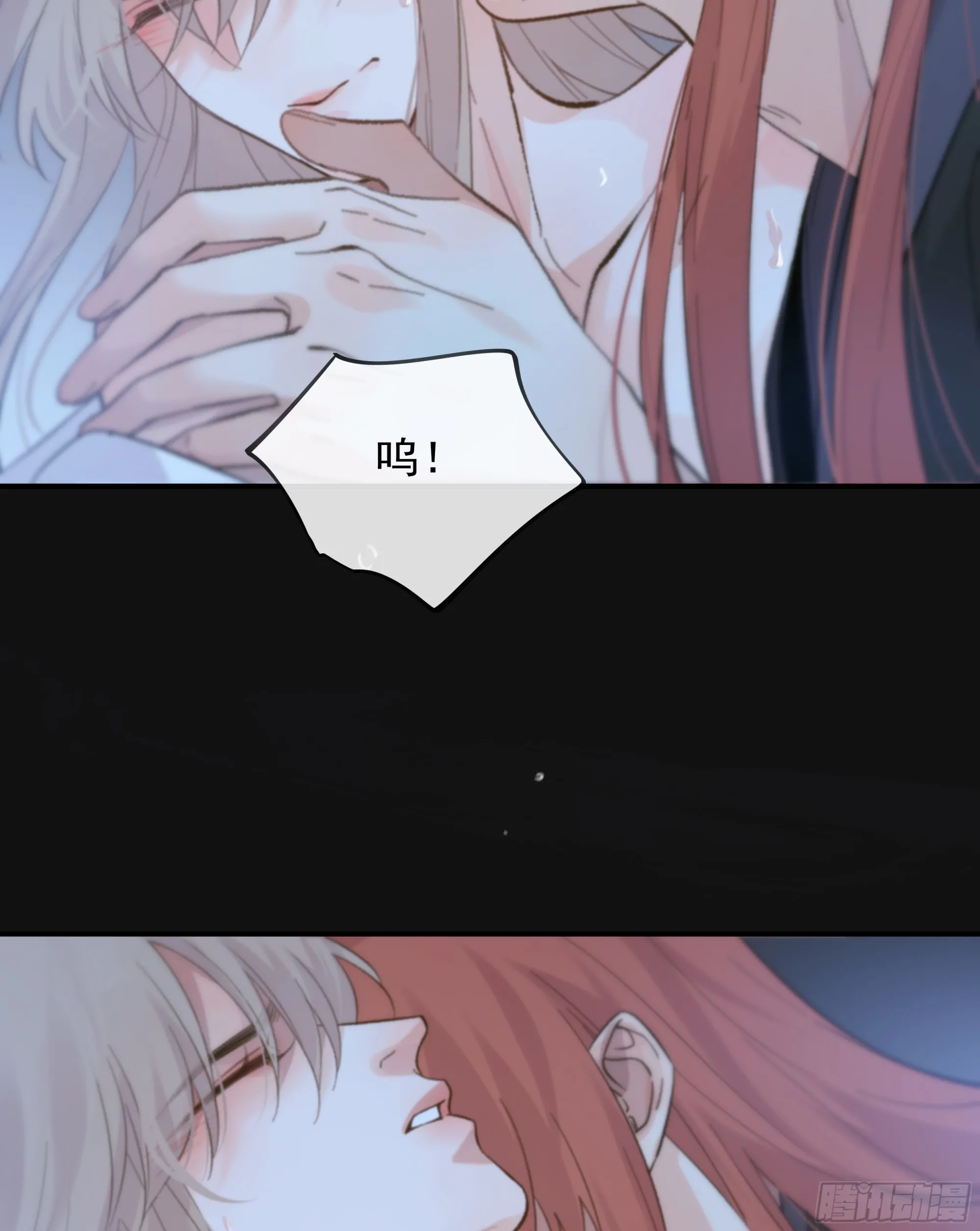 当你沉睡时是be还是he漫画,036.明明我就在这里1图