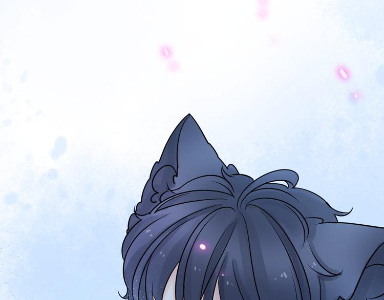 只做你的猫漫画,第5话 一切的起源2图