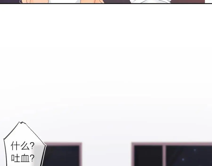 只做你的猫星海和初夏漫画,第36话 罪人1图