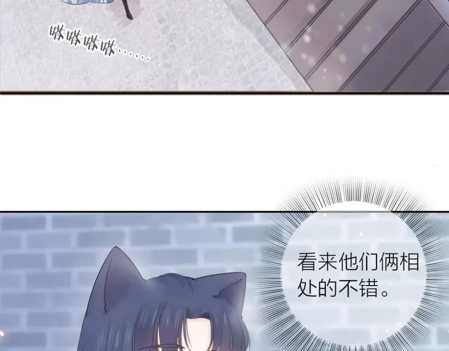 只做你的猫盛淮安结局漫画,第26话 说好的在一起呢1图