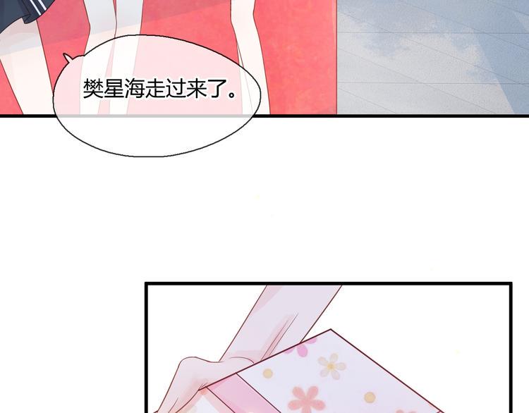 只做你的猫漫画免费观看全集漫画,第3话 变成猫？！2图