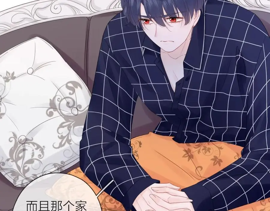 只做你的猫漫画,第37话 怀疑2图