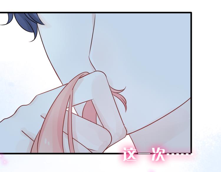 只做你的猫漫画,第5话 一切的起源1图