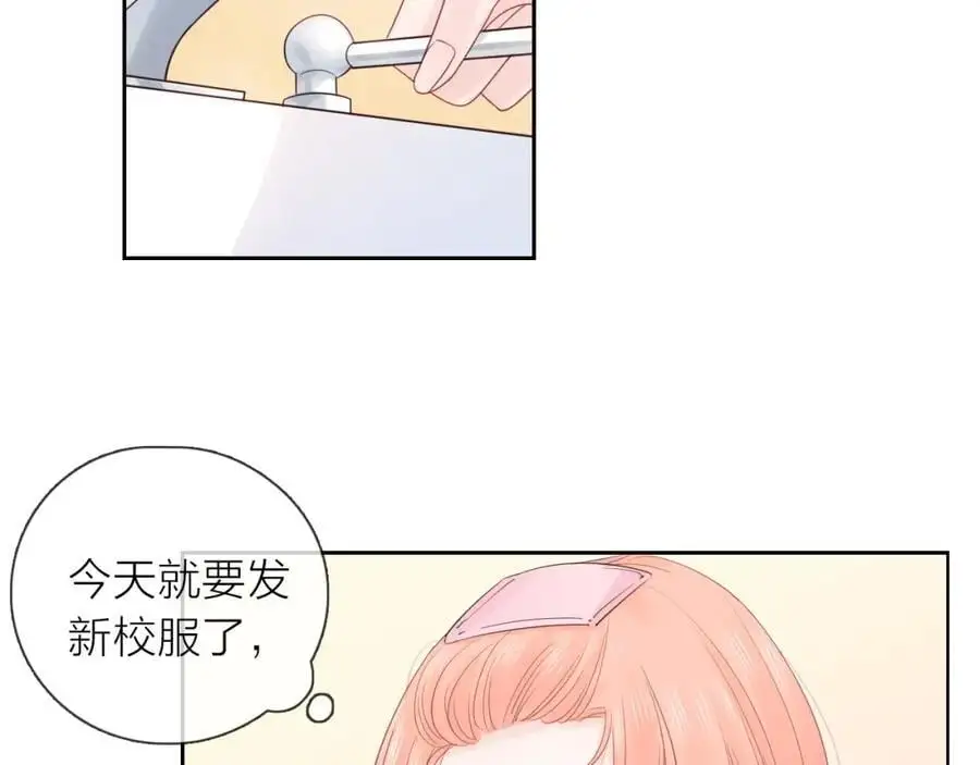 只做你的天使漫画,第41话 想你2图