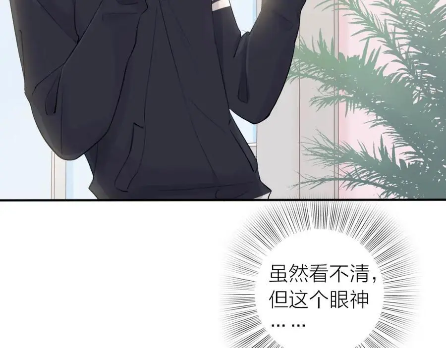 只做你的猫星海和初夏漫画,第18话 初次合作1图