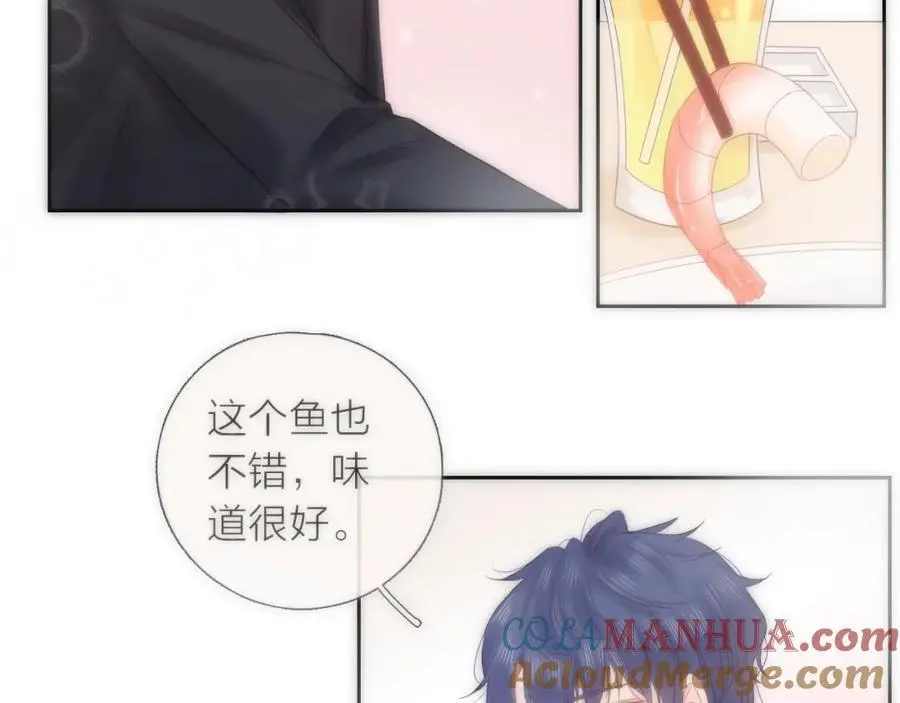 只做你的猫漫画,第32话 无法掩饰的爱恋1图