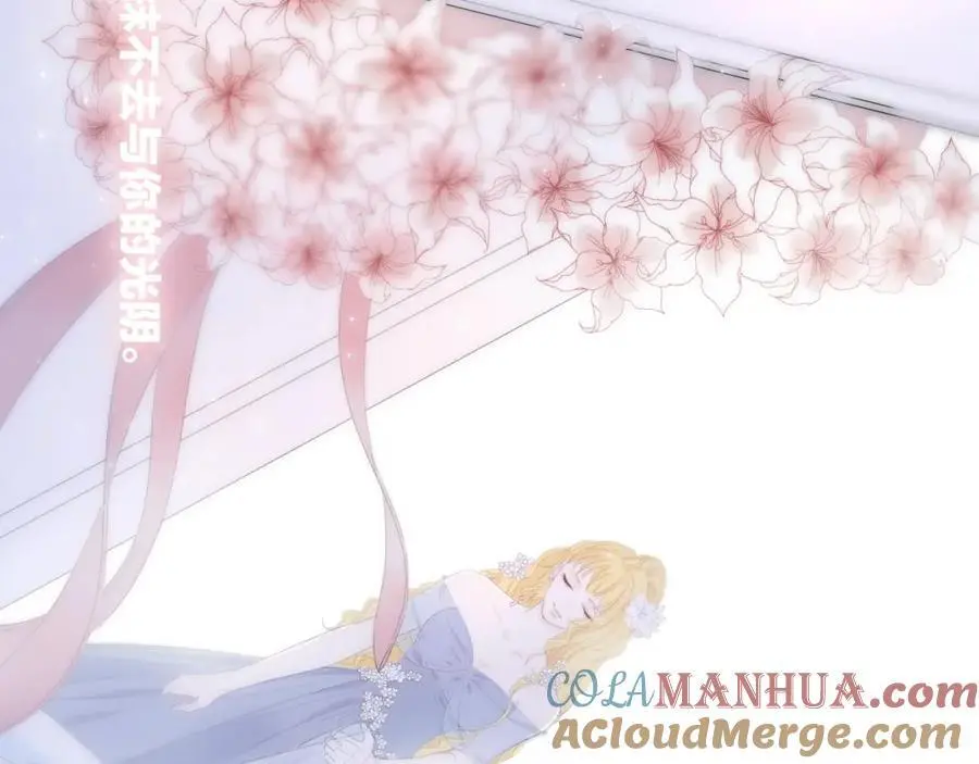 只做你的猫漫画,动态漫上线福利，梦幻婚礼现场1图