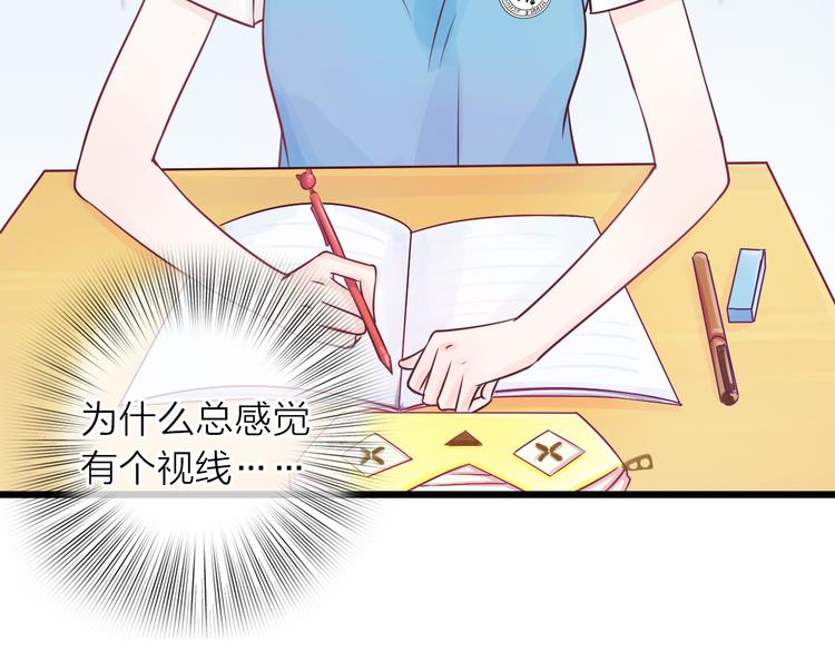 只做你的女王漫画,第2话 你不认识我了？2图