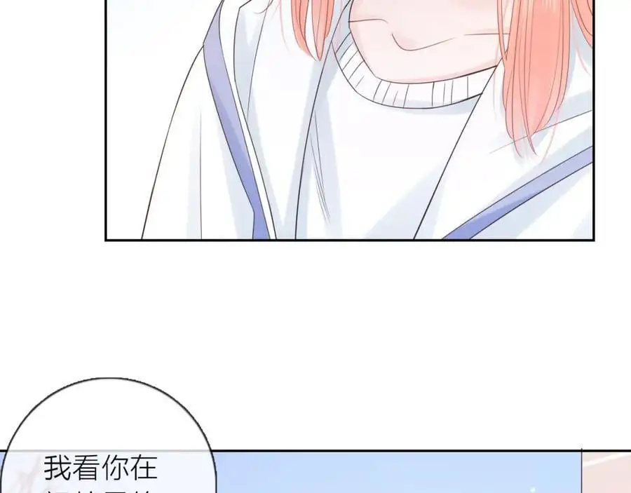 只做你的女王漫画,第40话 你可是我未来男朋友1图