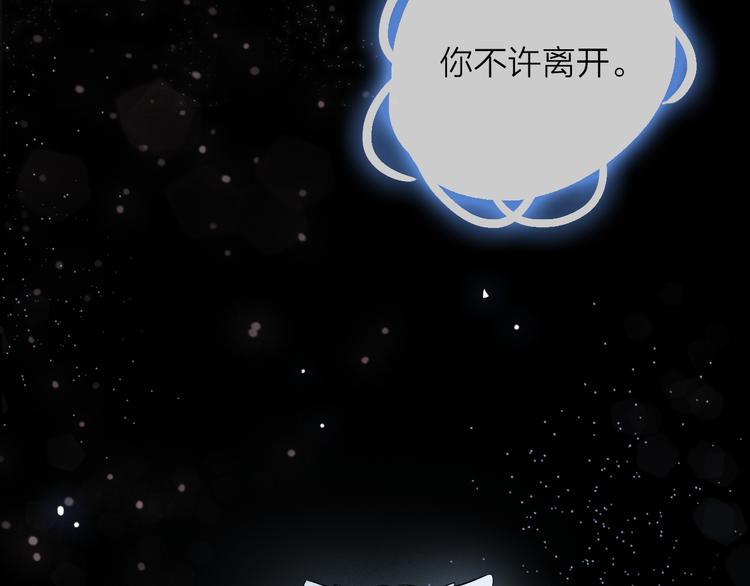 只做你的小祖宗txt漫画,第6话 怎么可能不疼2图