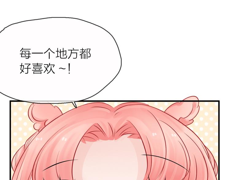 只做你的猫漫画免费观看全集漫画,第8话 女更衣室的大盗？2图