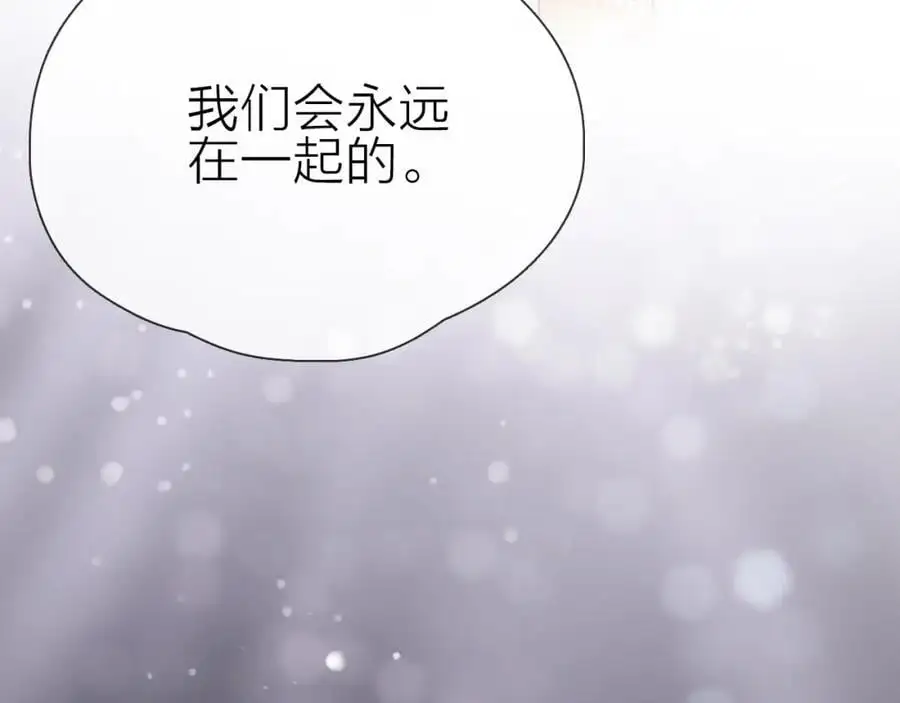 只做你的猫漫画,第17话 带我走1图