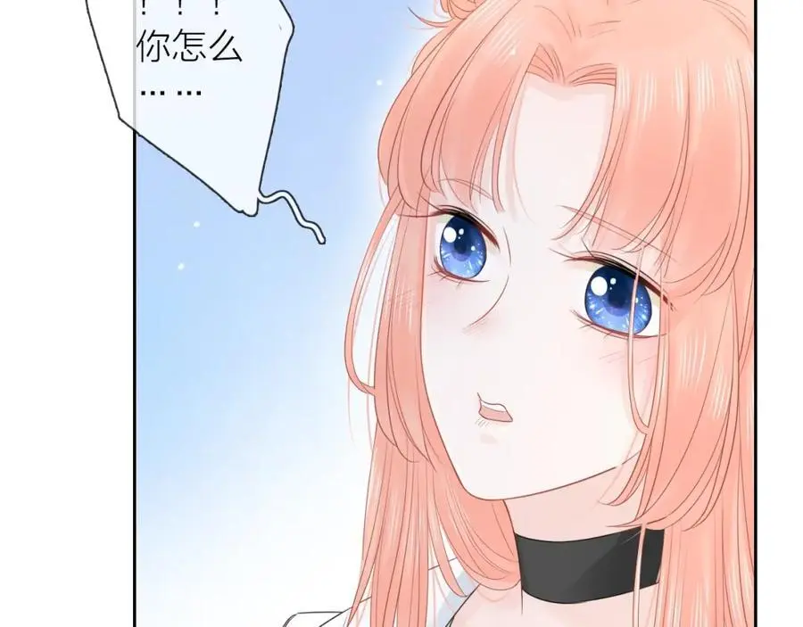 只做你的女王漫画,第40话 你可是我未来男朋友2图