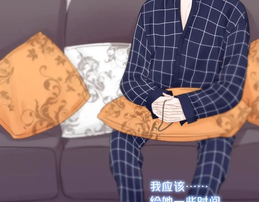 只做你的猫漫画,第37话 怀疑2图