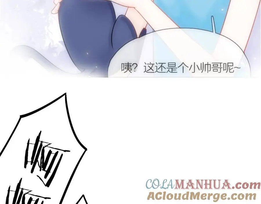 只做你的猫漫画,第35话 逃离1图