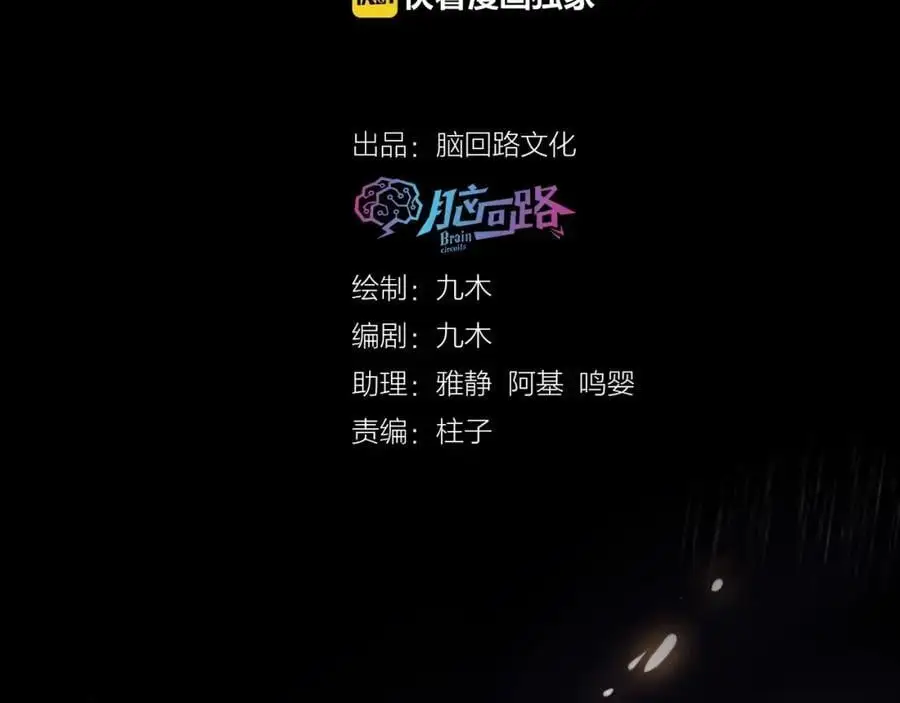 只做你的猫星海和初夏漫画,第43话 共度余生1图