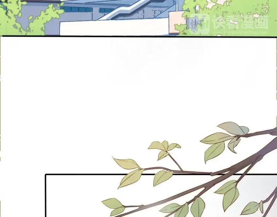 只做你的猫星海和初夏漫画,第16话 危机1图