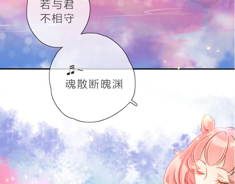 只做你的小朋友漫画,第1话 邂逅2图