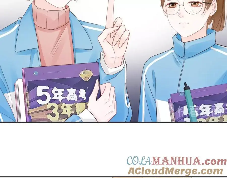 只做你的猫星海和初夏漫画,第36话 罪人1图