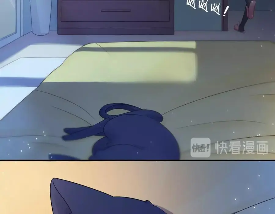 只做你的猫漫画,第35话 逃离2图