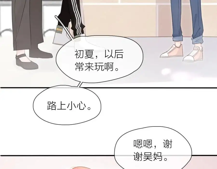 只做你的猫情器小说全文阅读漫画,第16话 危机1图