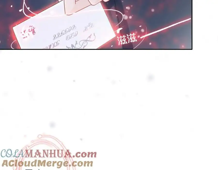 只做你的猫星海和初夏漫画,第15话 我的一束光1图