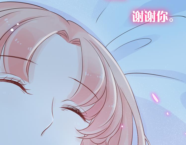 只做你的猫漫画,第5话 一切的起源1图