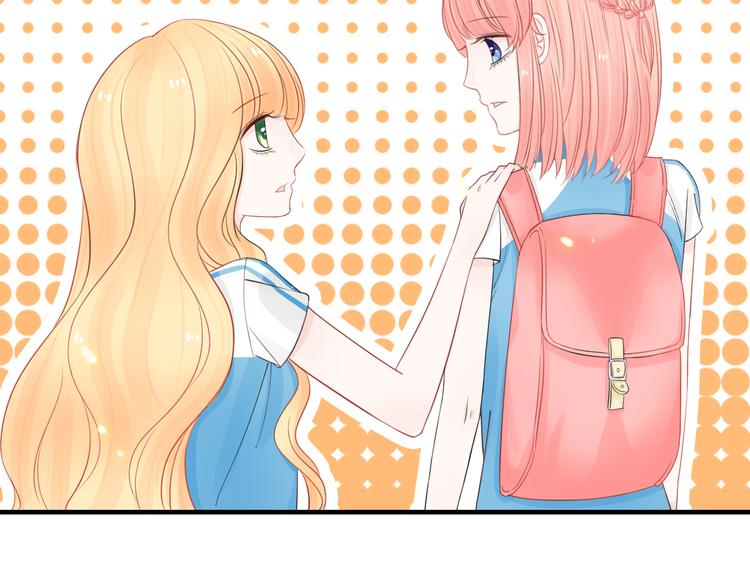 只做你的猫星海和初夏漫画,第7话 敌人还是伙伴2图
