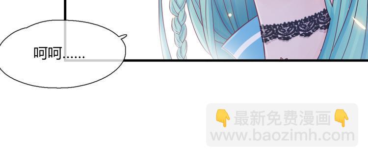 只做你的猫漫画免费观看全集漫画,第3话 变成猫？！2图