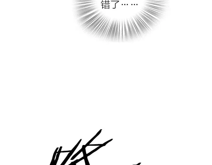 只做你的猫漫画,第16话 危机2图
