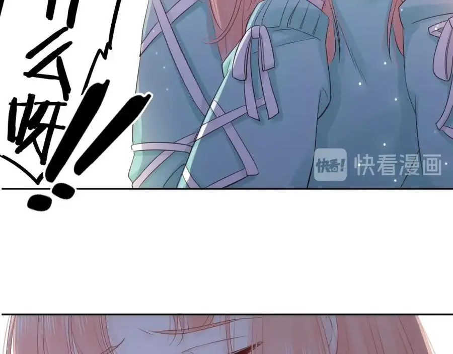 只做你的猫漫画,第35话 逃离1图