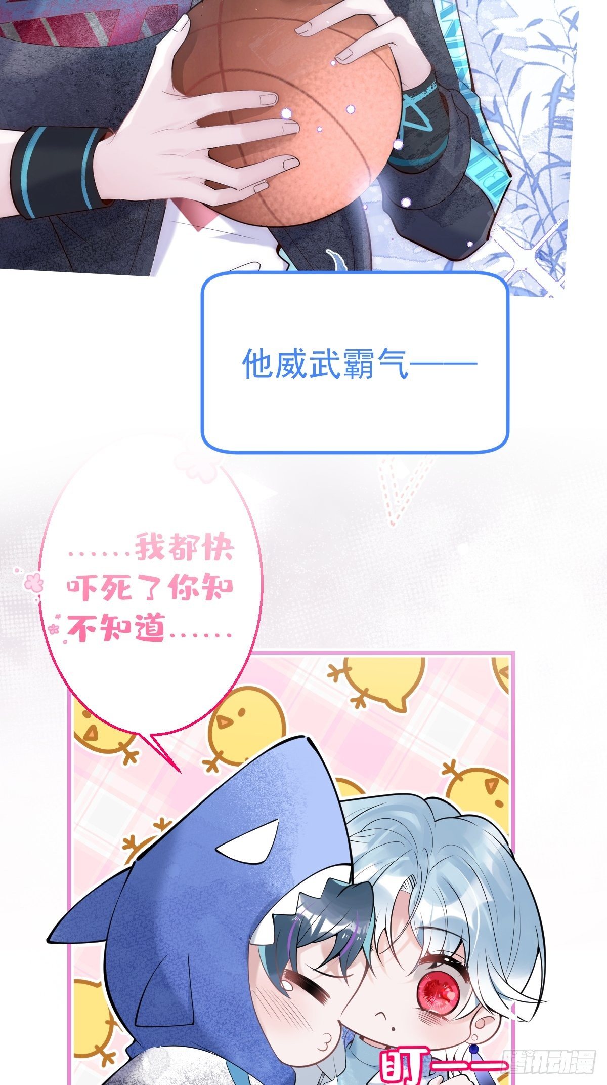 就吸你阳气漫画全集免费阅读奇漫屋漫画,预告来喽！2图