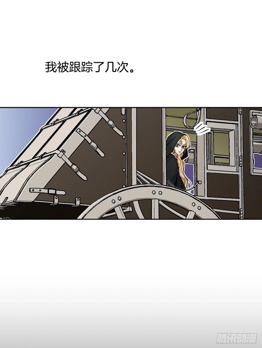 异族侍女逆袭记 漫画漫画,34.隐居2图